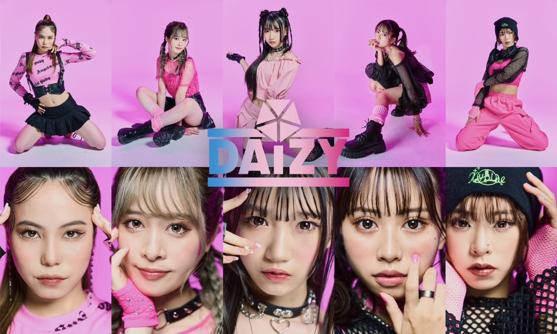 DAiZY Official web 新世代ハイブリッドガールズグループDAiZY【デイジー】